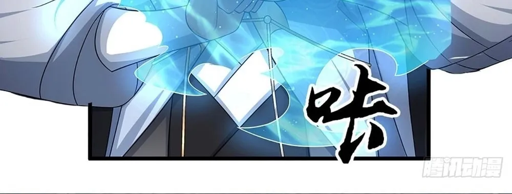 Qiguan Juexing, Wo Turan Wudile Chapter 11 page 35 - 