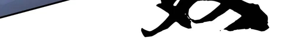 Qiguan Juexing, Wo Turan Wudile Chapter 11 page 5 - 