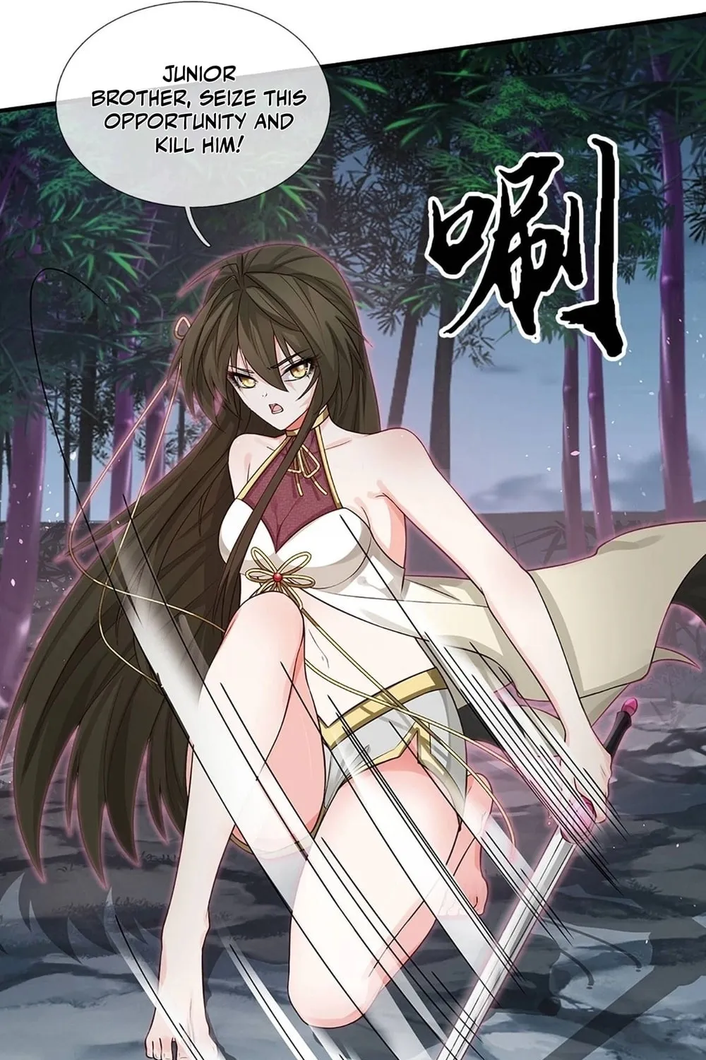 Qiguan Juexing, Wo Turan Wudile Chapter 11 page 41 - 