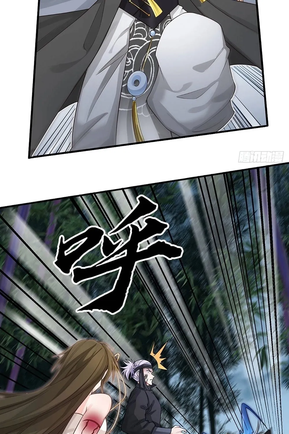 Qiguan Juexing, Wo Turan Wudile Chapter 11 page 43 - 