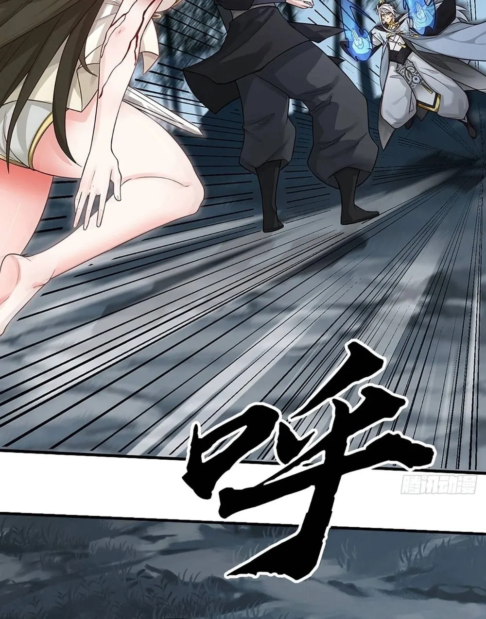 Qiguan Juexing, Wo Turan Wudile Chapter 11 page 44 - 