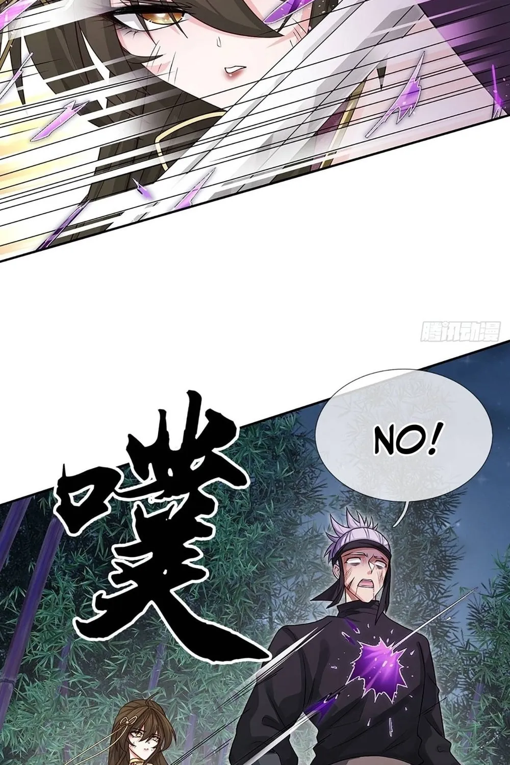 Qiguan Juexing, Wo Turan Wudile Chapter 12 page 2 - 
