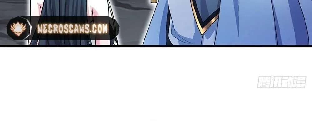 Qiguan Juexing, Wo Turan Wudile Chapter 12 page 16 - 