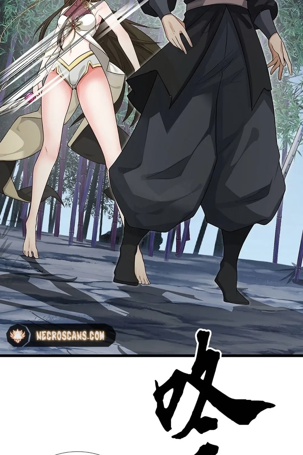Qiguan Juexing, Wo Turan Wudile Chapter 12 page 3 - 