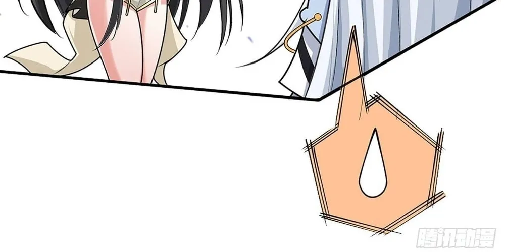 Qiguan Juexing, Wo Turan Wudile Chapter 12 page 22 - 
