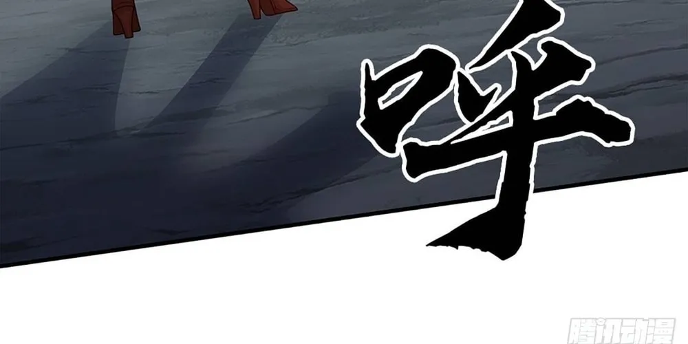 Qiguan Juexing, Wo Turan Wudile Chapter 13 page 40 - 