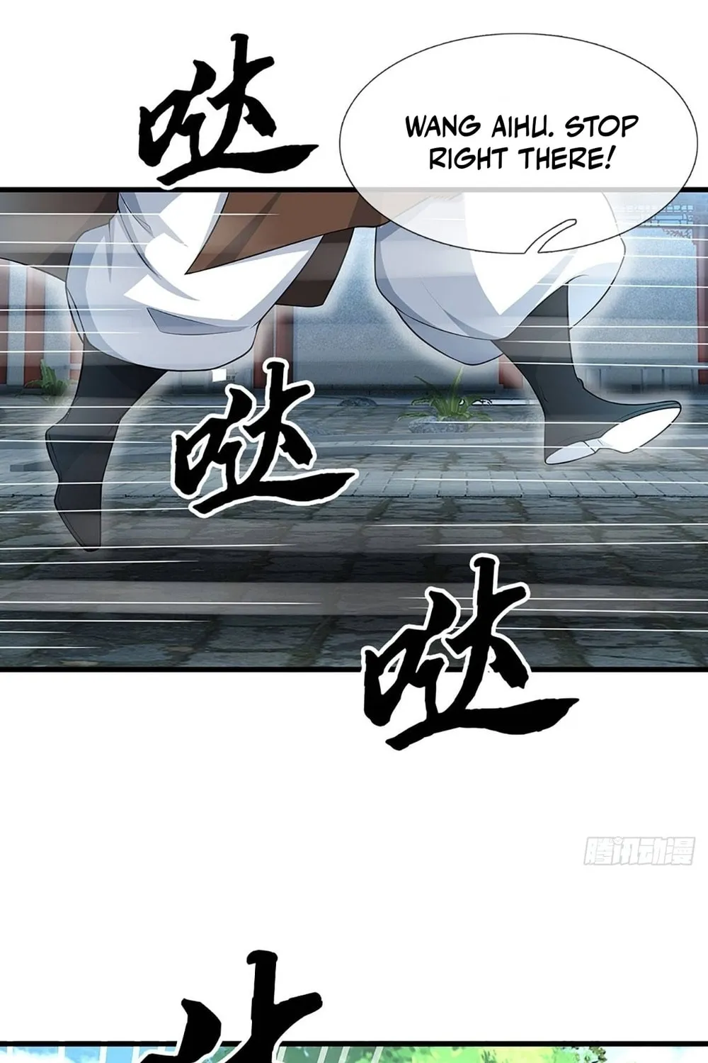 Qiguan Juexing, Wo Turan Wudile Chapter 14 page 17 - 