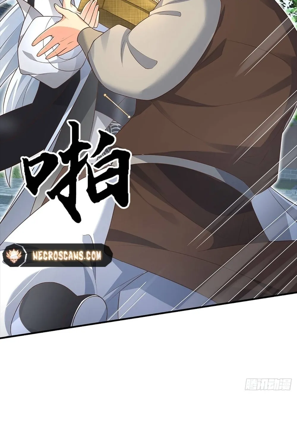 Qiguan Juexing, Wo Turan Wudile Chapter 14 page 23 - 