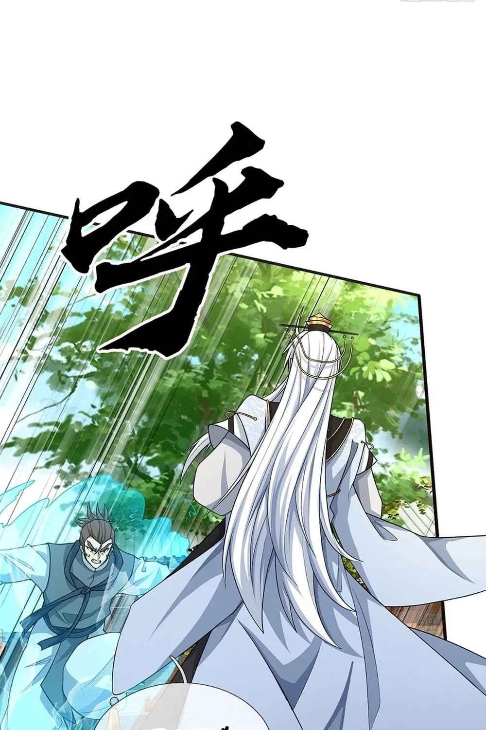 Qiguan Juexing, Wo Turan Wudile Chapter 15 page 13 - 