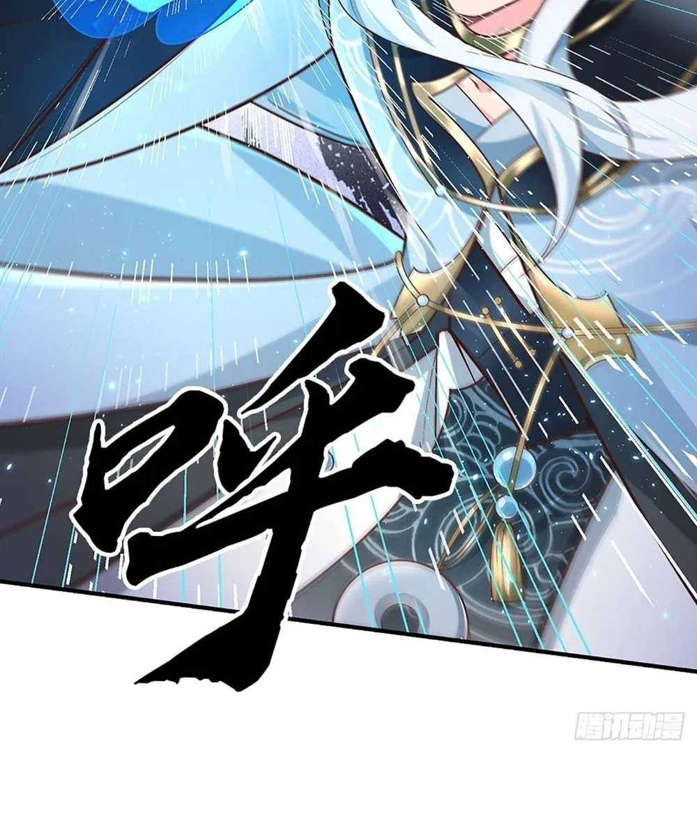 Qiguan Juexing, Wo Turan Wudile Chapter 15 page 19 - 