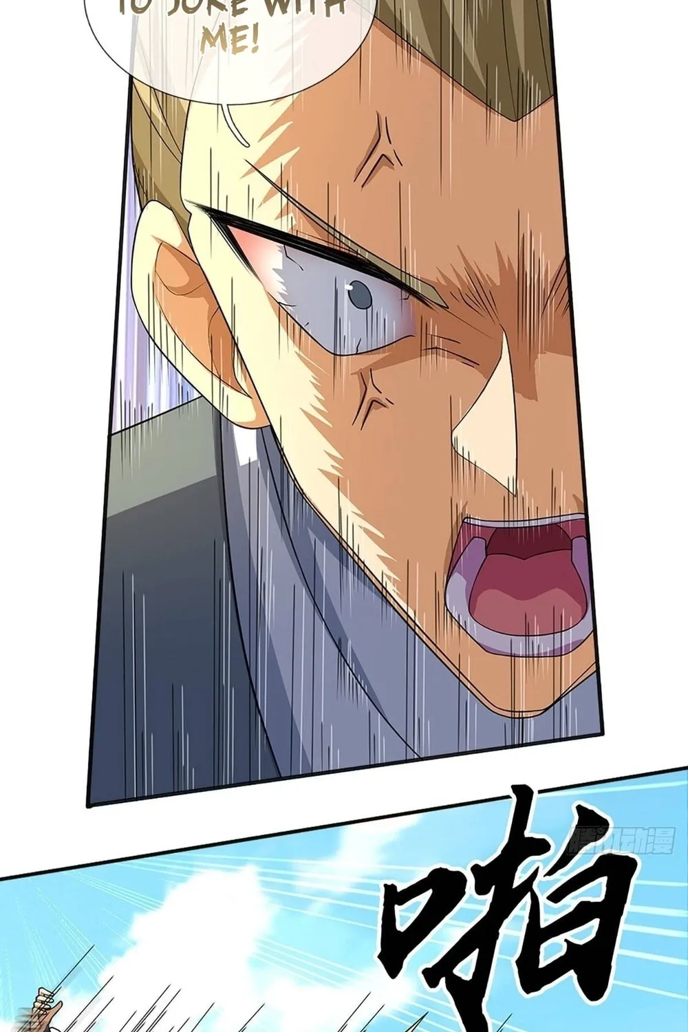 Qiguan Juexing, Wo Turan Wudile Chapter 15 page 3 - 