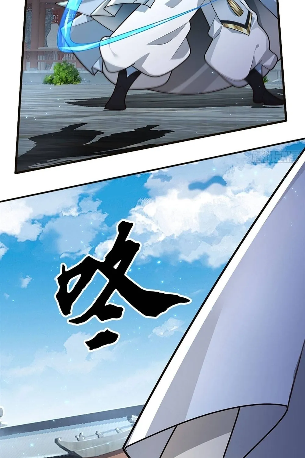 Qiguan Juexing, Wo Turan Wudile Chapter 15 page 26 - 