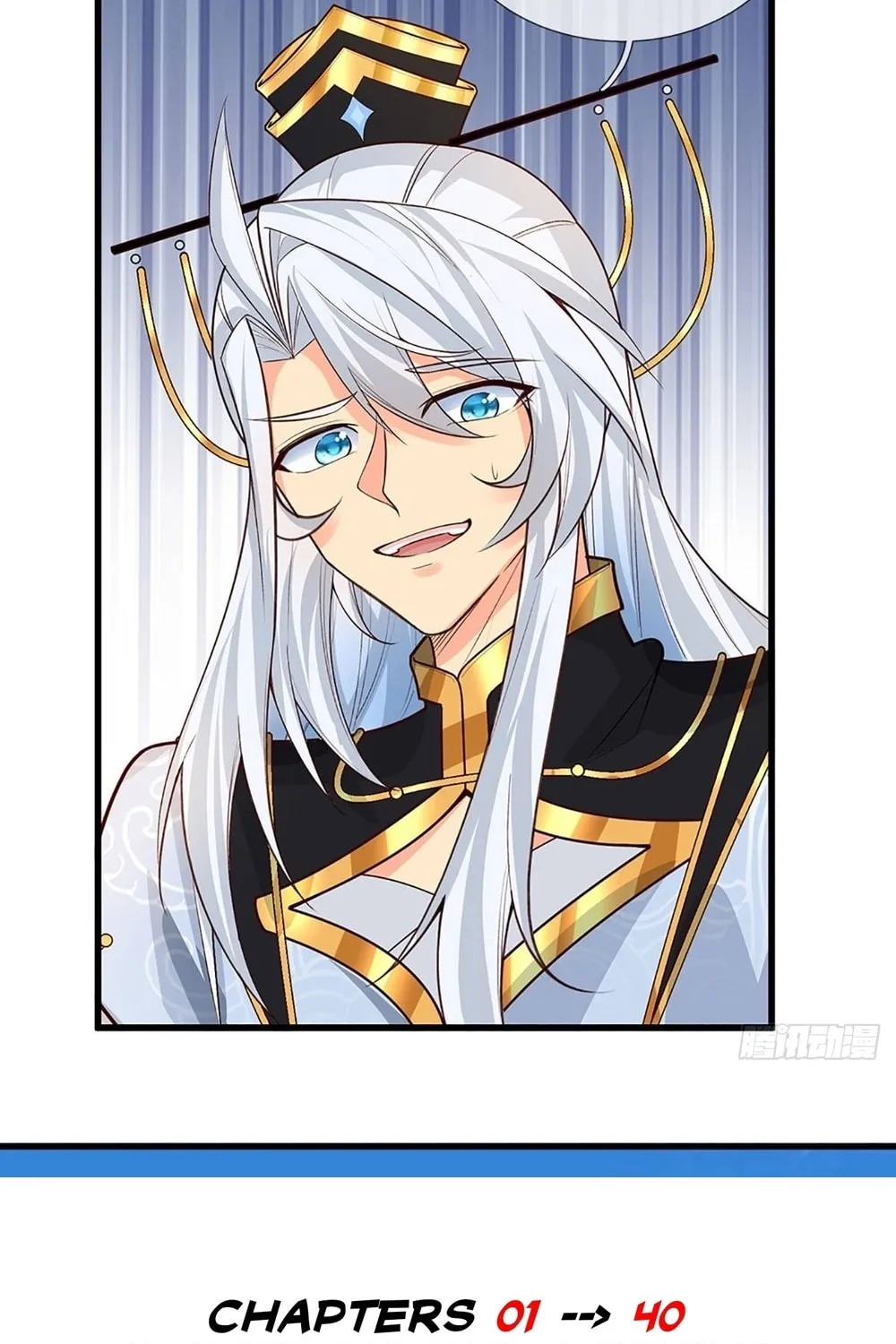 Qiguan Juexing, Wo Turan Wudile Chapter 16 page 11 - 