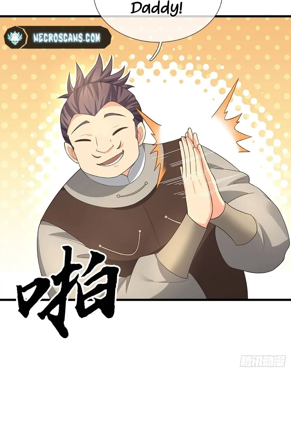 Qiguan Juexing, Wo Turan Wudile Chapter 16 page 17 - 