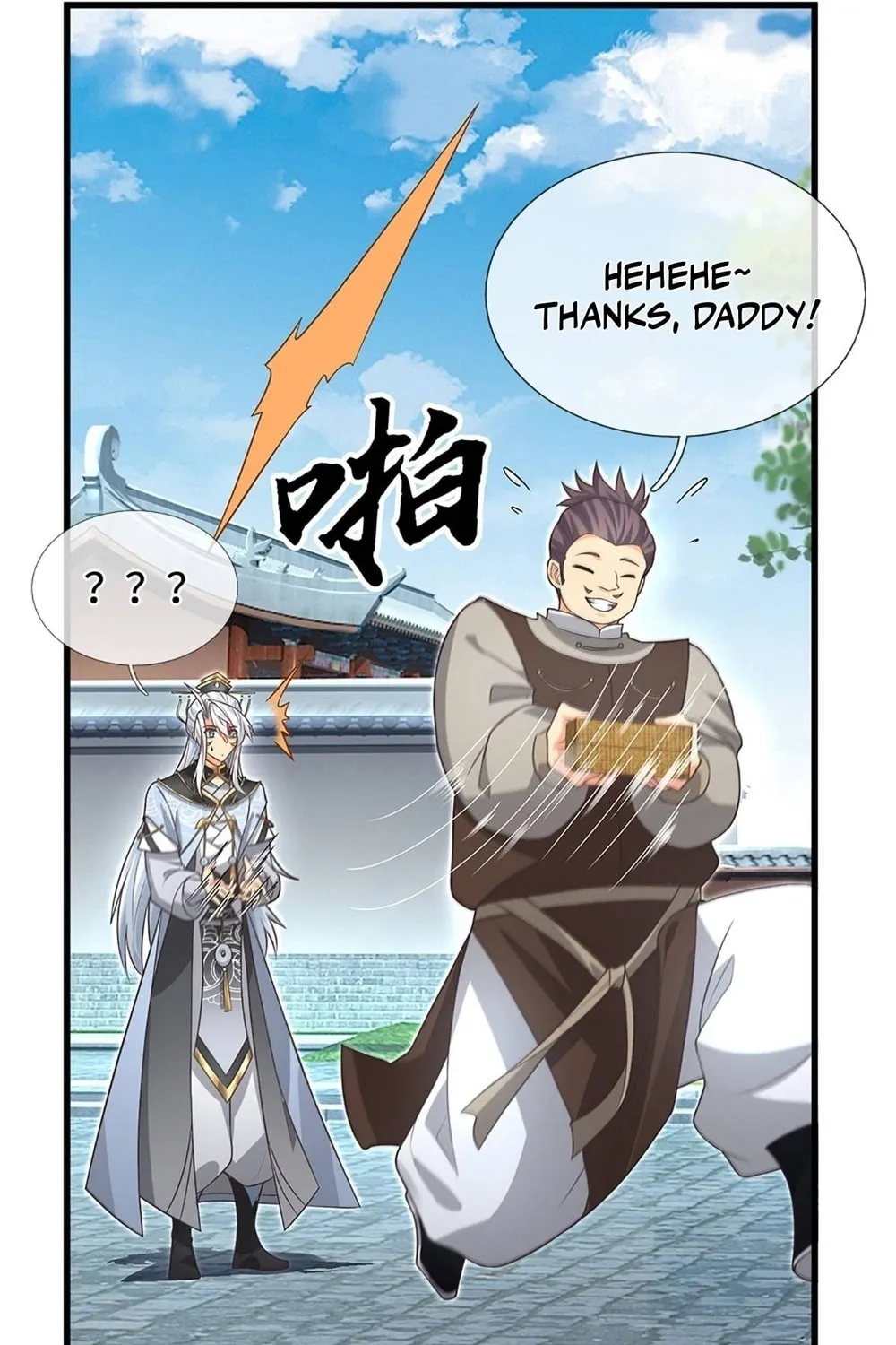 Qiguan Juexing, Wo Turan Wudile Chapter 16 page 19 - 