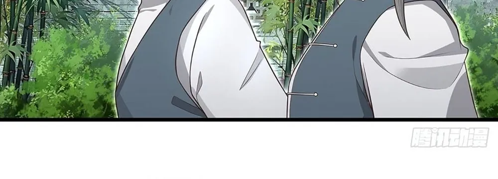 Qiguan Juexing, Wo Turan Wudile Chapter 16 page 29 - 