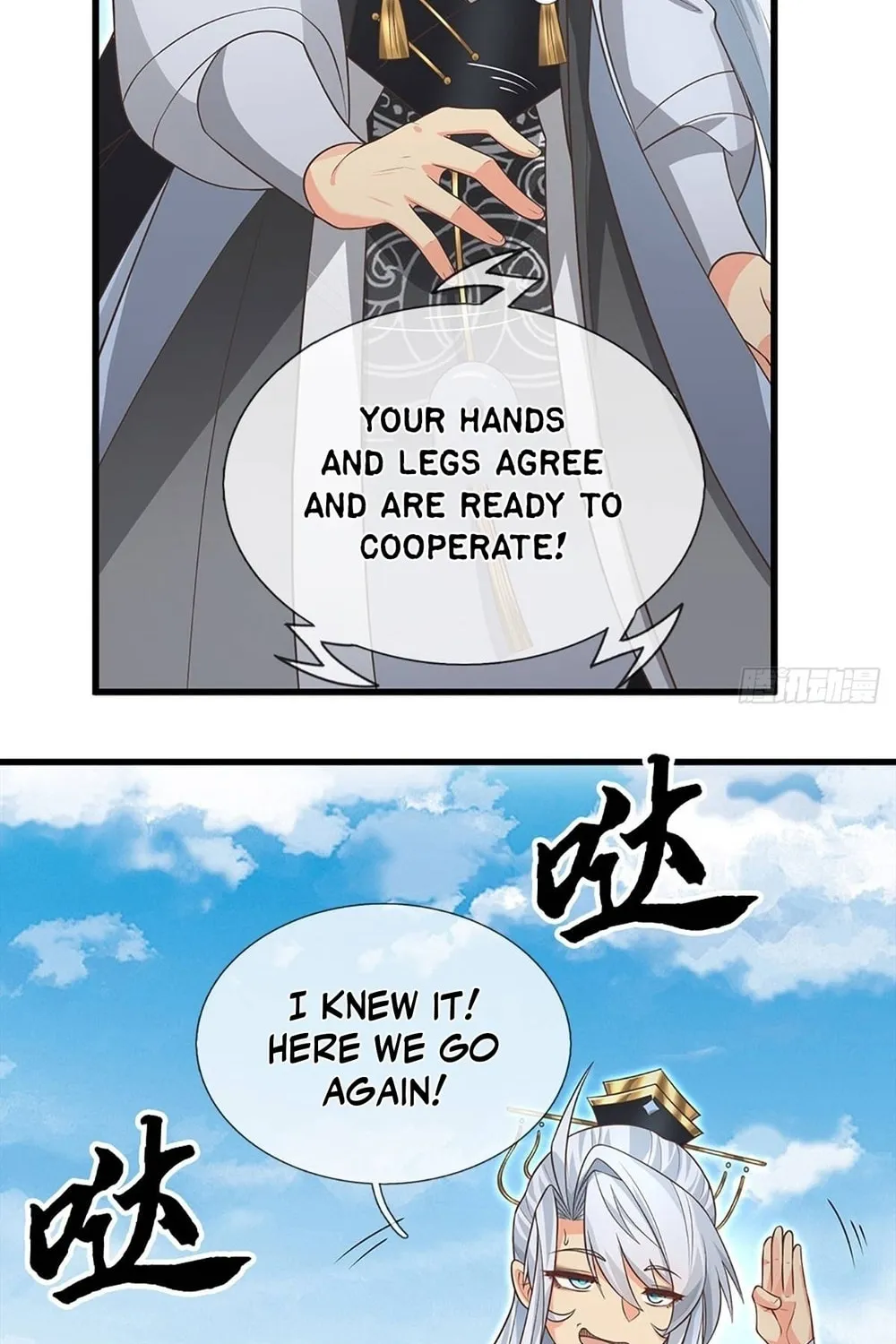 Qiguan Juexing, Wo Turan Wudile Chapter 16 page 33 - 
