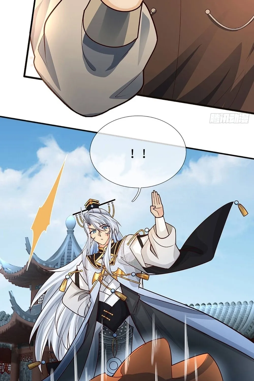 Qiguan Juexing, Wo Turan Wudile Chapter 16 page 9 - 