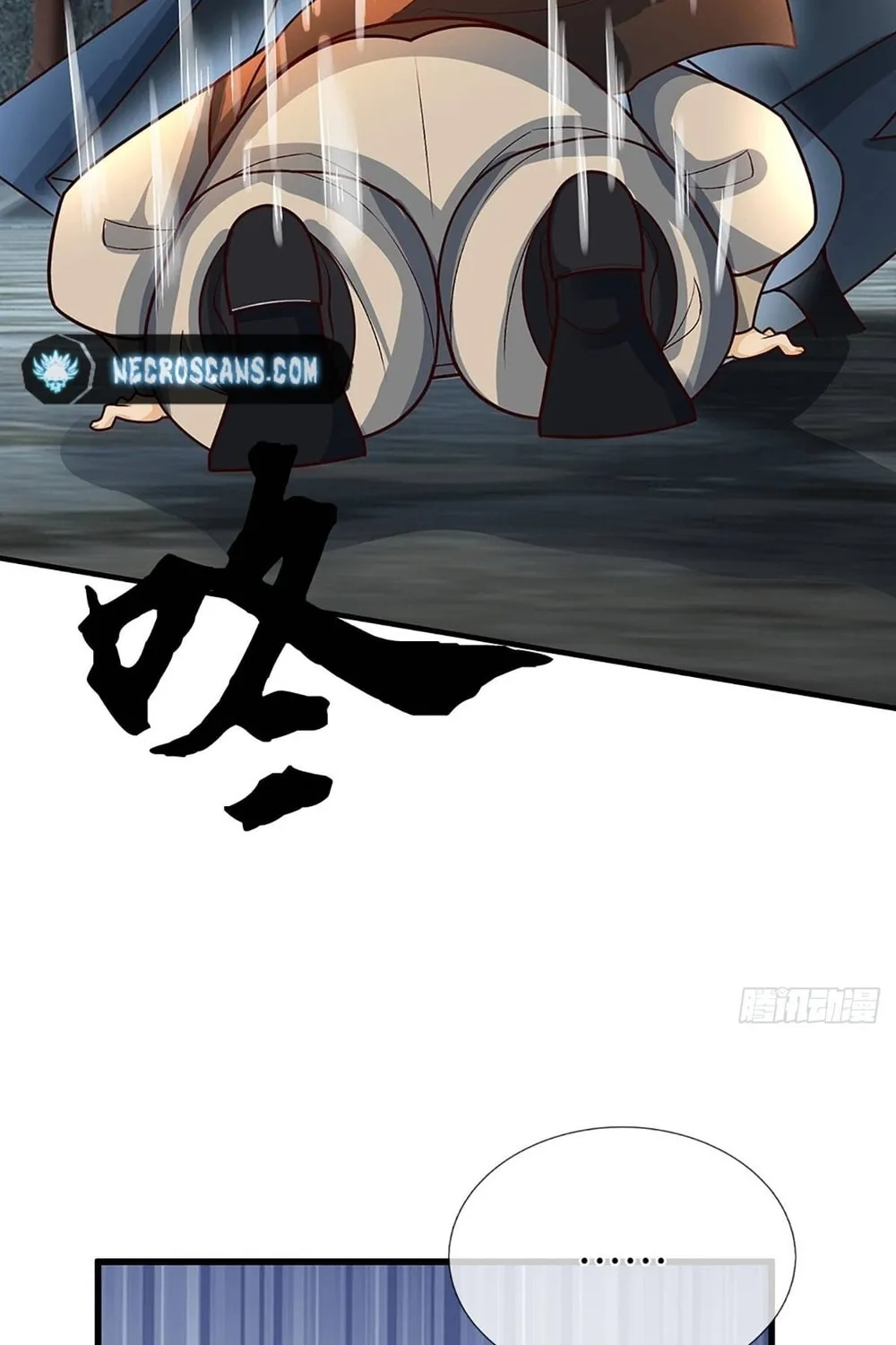 Qiguan Juexing, Wo Turan Wudile Chapter 16 page 10 - 