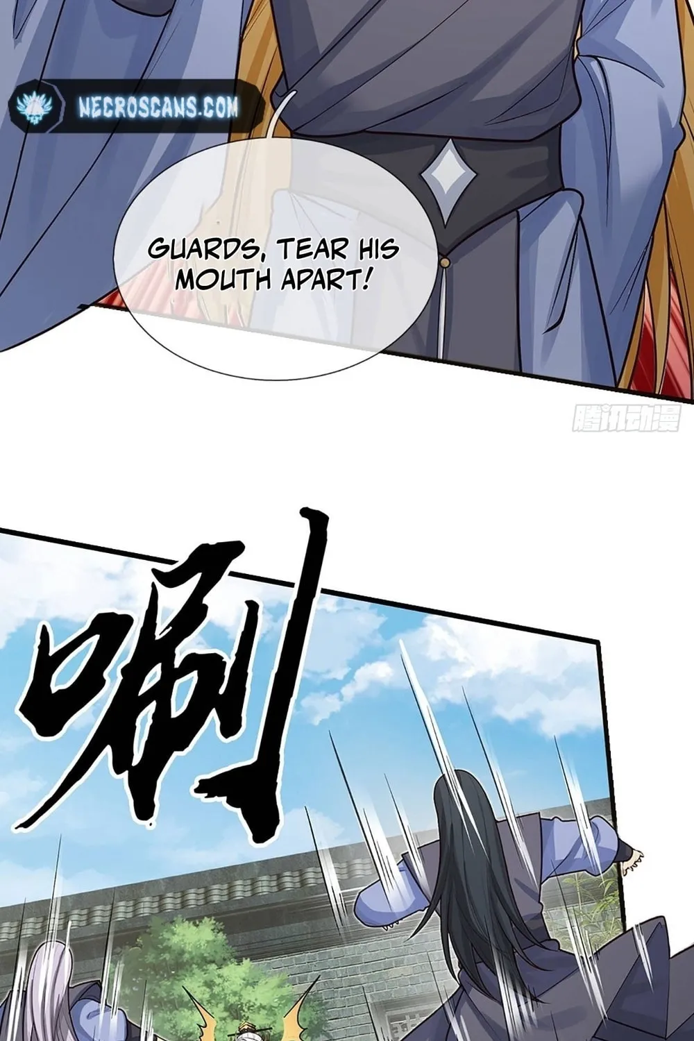 Qiguan Juexing, Wo Turan Wudile Chapter 17 page 25 - 