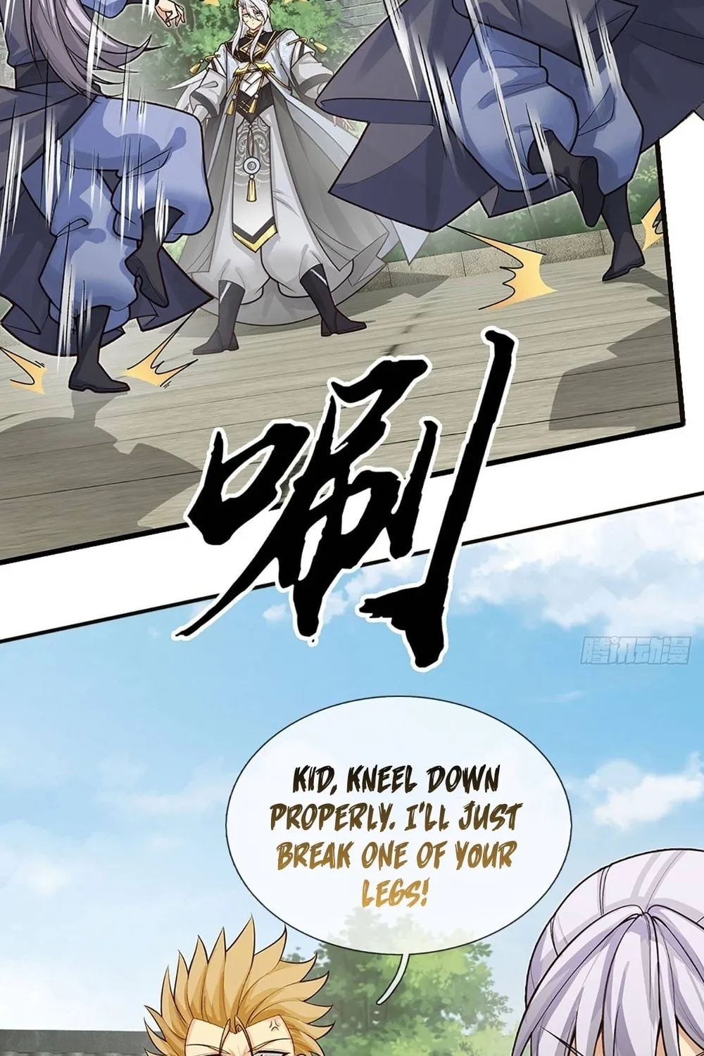 Qiguan Juexing, Wo Turan Wudile Chapter 17 page 26 - 