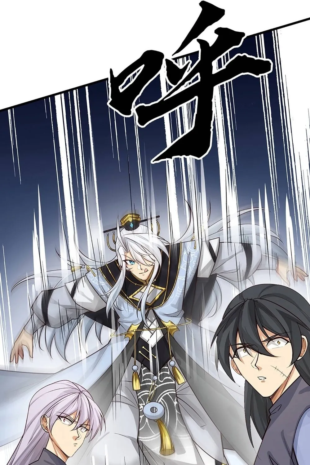 Qiguan Juexing, Wo Turan Wudile Chapter 17 page 34 - 