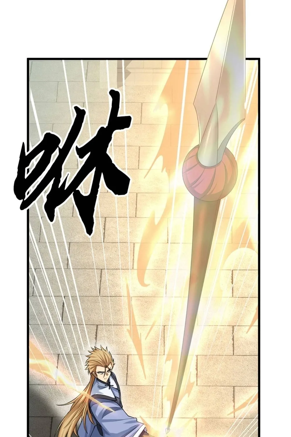 Qiguan Juexing, Wo Turan Wudile Chapter 17 page 41 - 