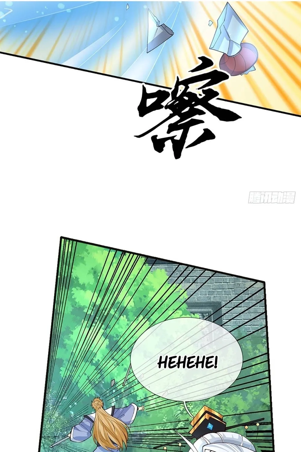 Qiguan Juexing, Wo Turan Wudile Chapter 18 page 12 - 