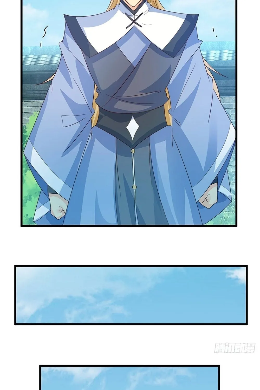 Qiguan Juexing, Wo Turan Wudile Chapter 18 page 31 - 