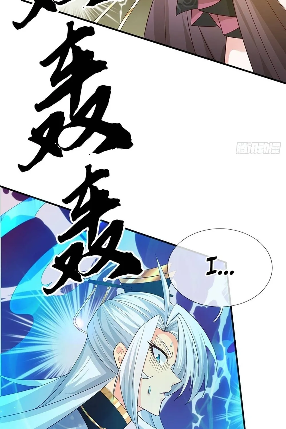 Qiguan Juexing, Wo Turan Wudile Chapter 19 page 21 - 
