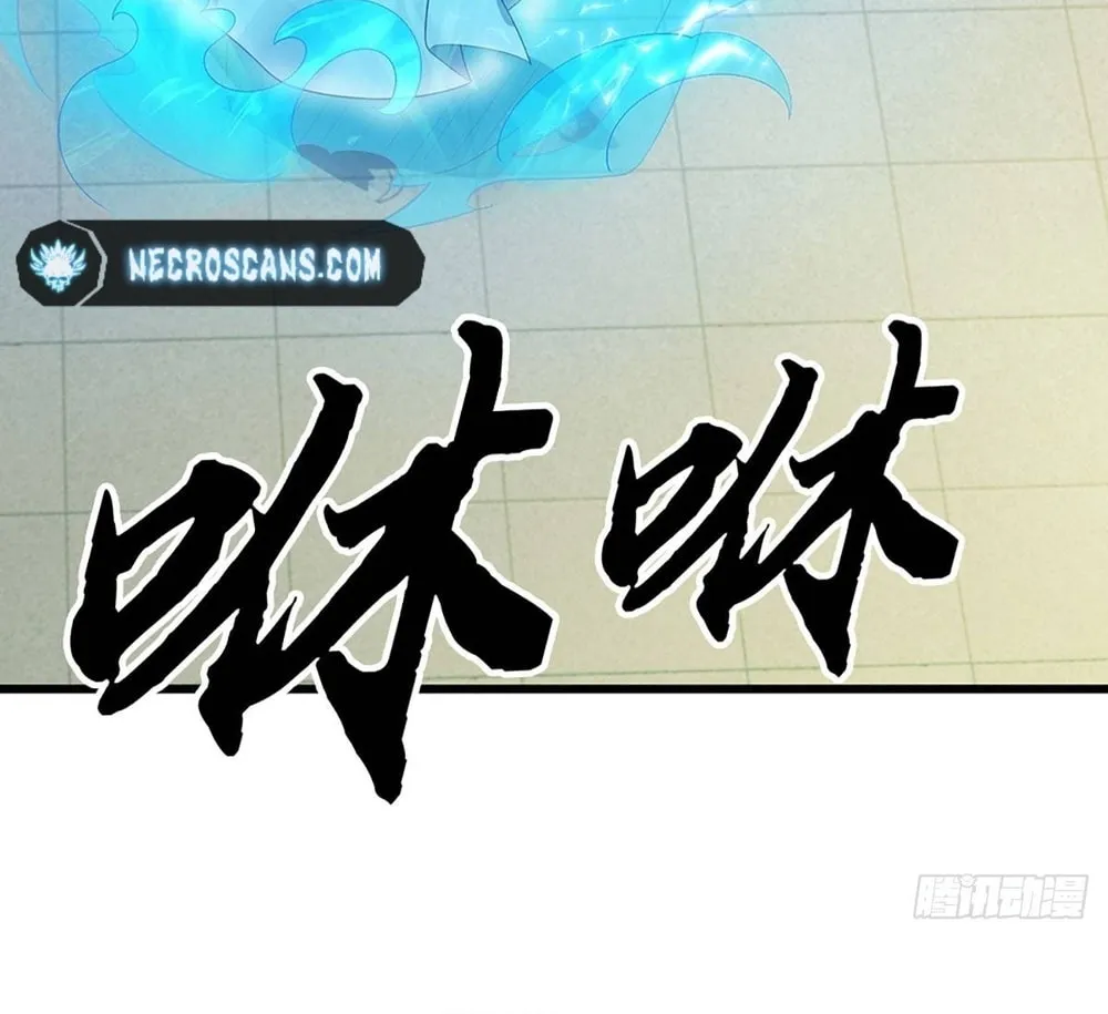 Qiguan Juexing, Wo Turan Wudile Chapter 19 page 5 - 