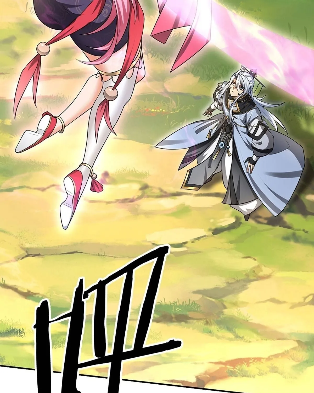 Qiguan Juexing, Wo Turan Wudile Chapter 2 page 14 - 