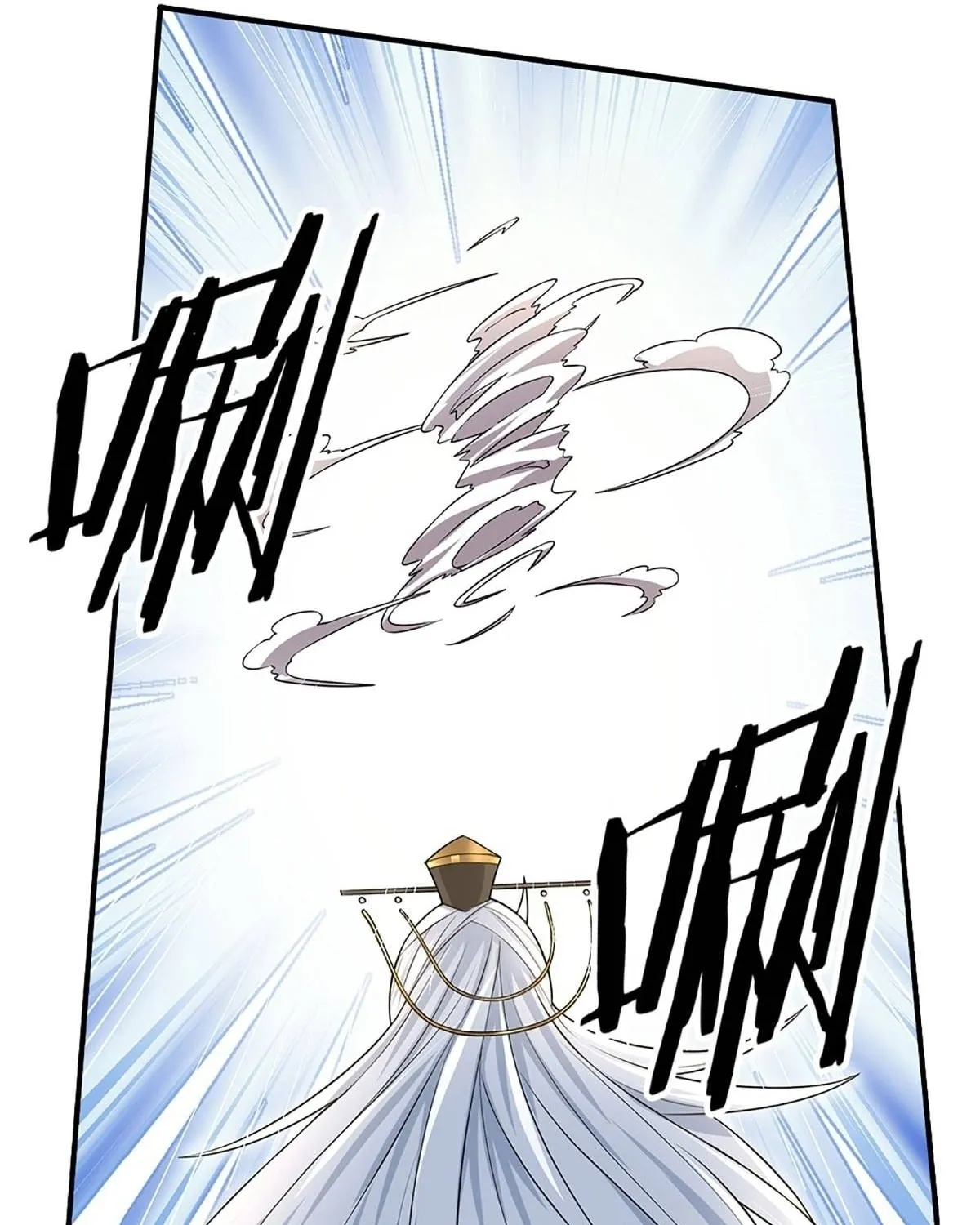 Qiguan Juexing, Wo Turan Wudile Chapter 2 page 16 - 