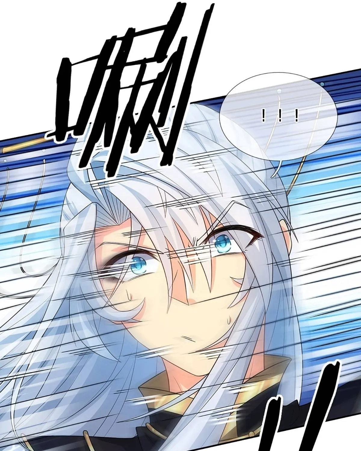 Qiguan Juexing, Wo Turan Wudile Chapter 2 page 47 - 