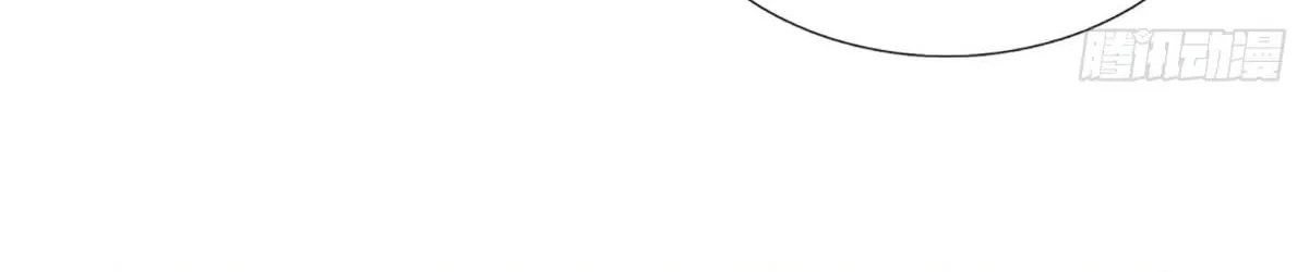 Qiguan Juexing, Wo Turan Wudile Chapter 2 page 6 - 