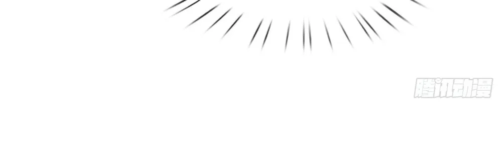 Qiguan Juexing, Wo Turan Wudile Chapter 20 page 15 - 