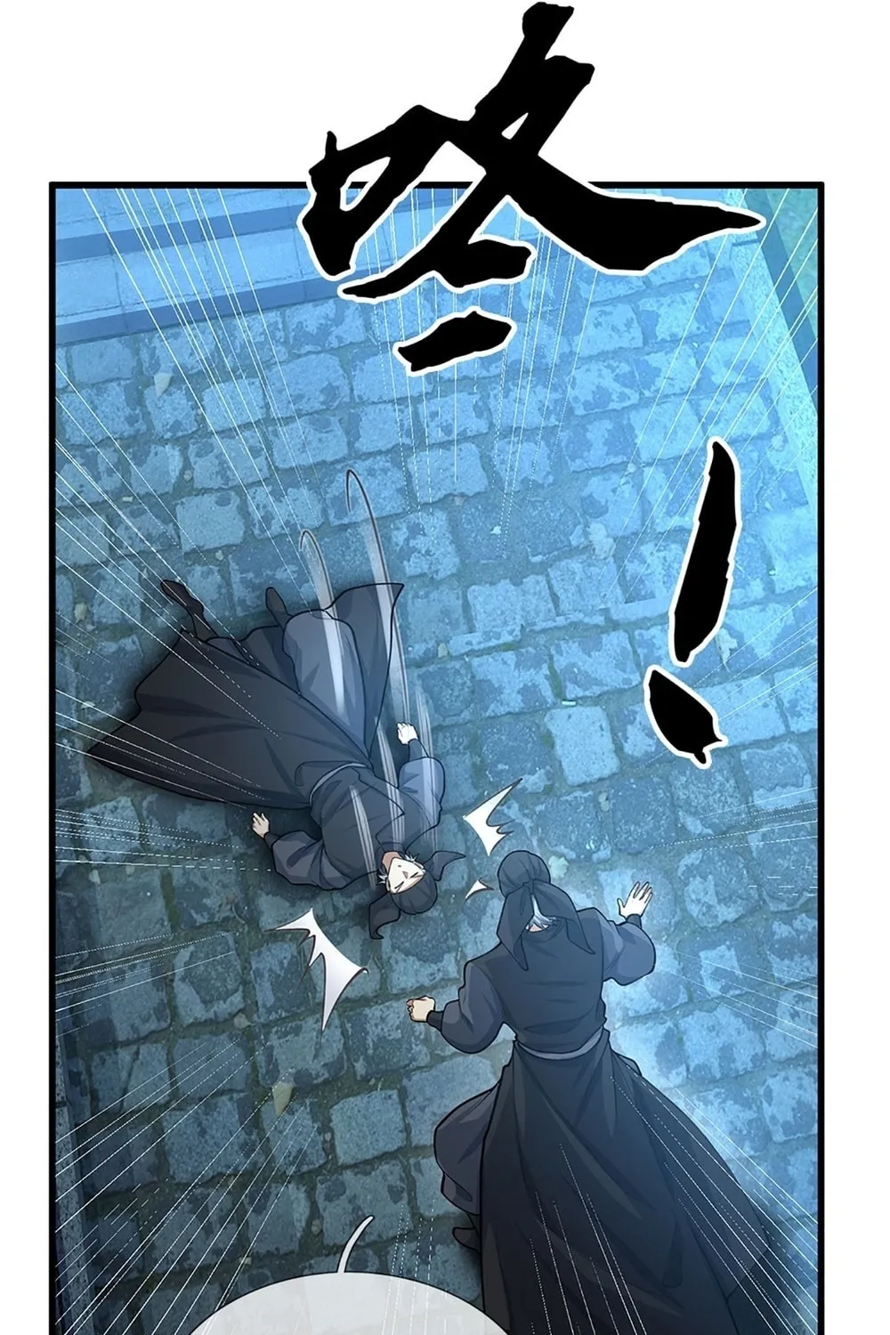 Qiguan Juexing, Wo Turan Wudile Chapter 20 page 43 - 