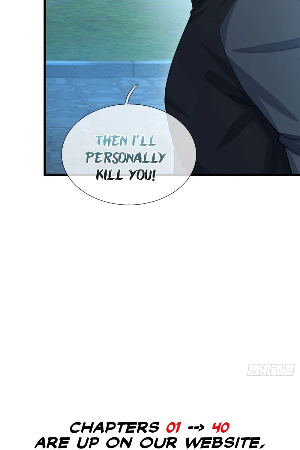 Qiguan Juexing, Wo Turan Wudile Chapter 20 page 50 - 