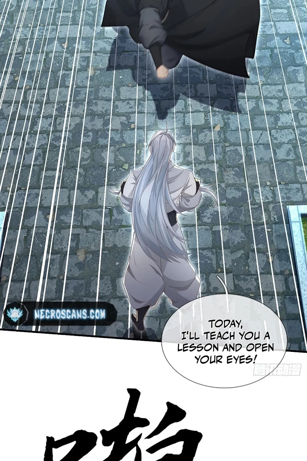 Qiguan Juexing, Wo Turan Wudile Chapter 21 page 2 - 