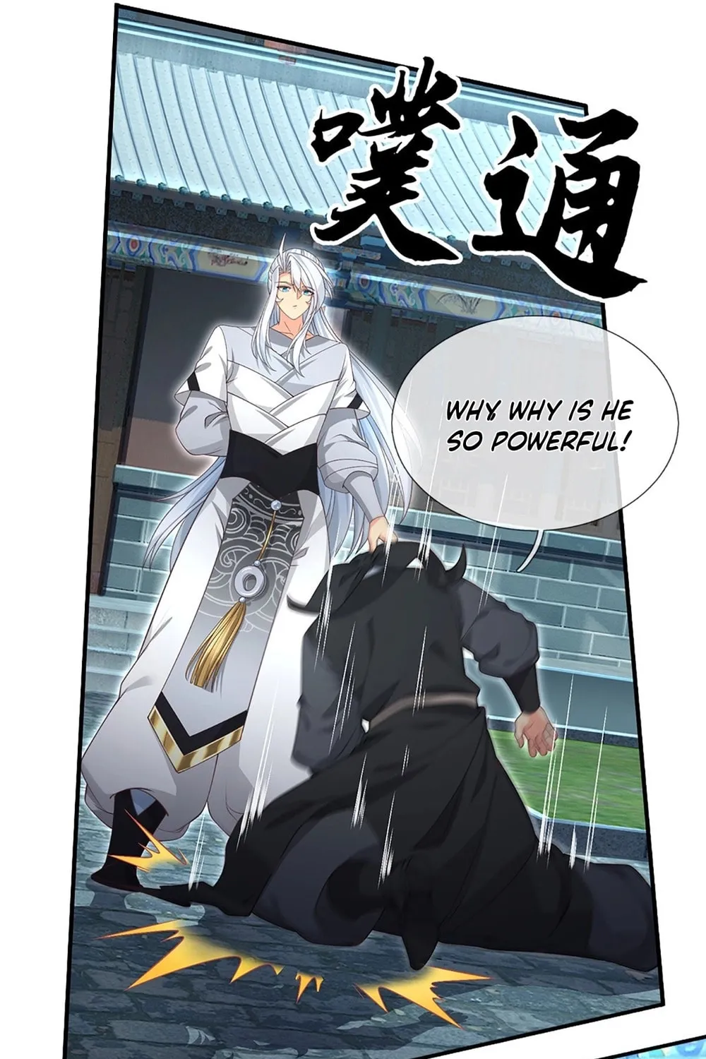 Qiguan Juexing, Wo Turan Wudile Chapter 21 page 11 - 