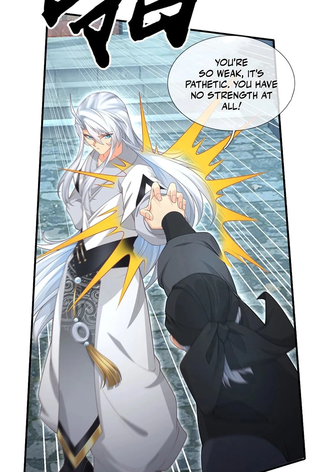 Qiguan Juexing, Wo Turan Wudile Chapter 21 page 3 - 