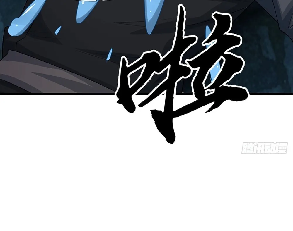 Qiguan Juexing, Wo Turan Wudile Chapter 21 page 32 - 