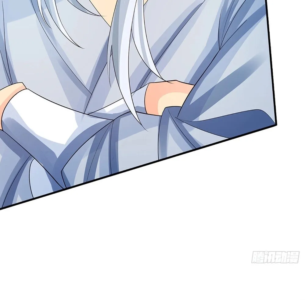 Qiguan Juexing, Wo Turan Wudile Chapter 21 page 41 - 