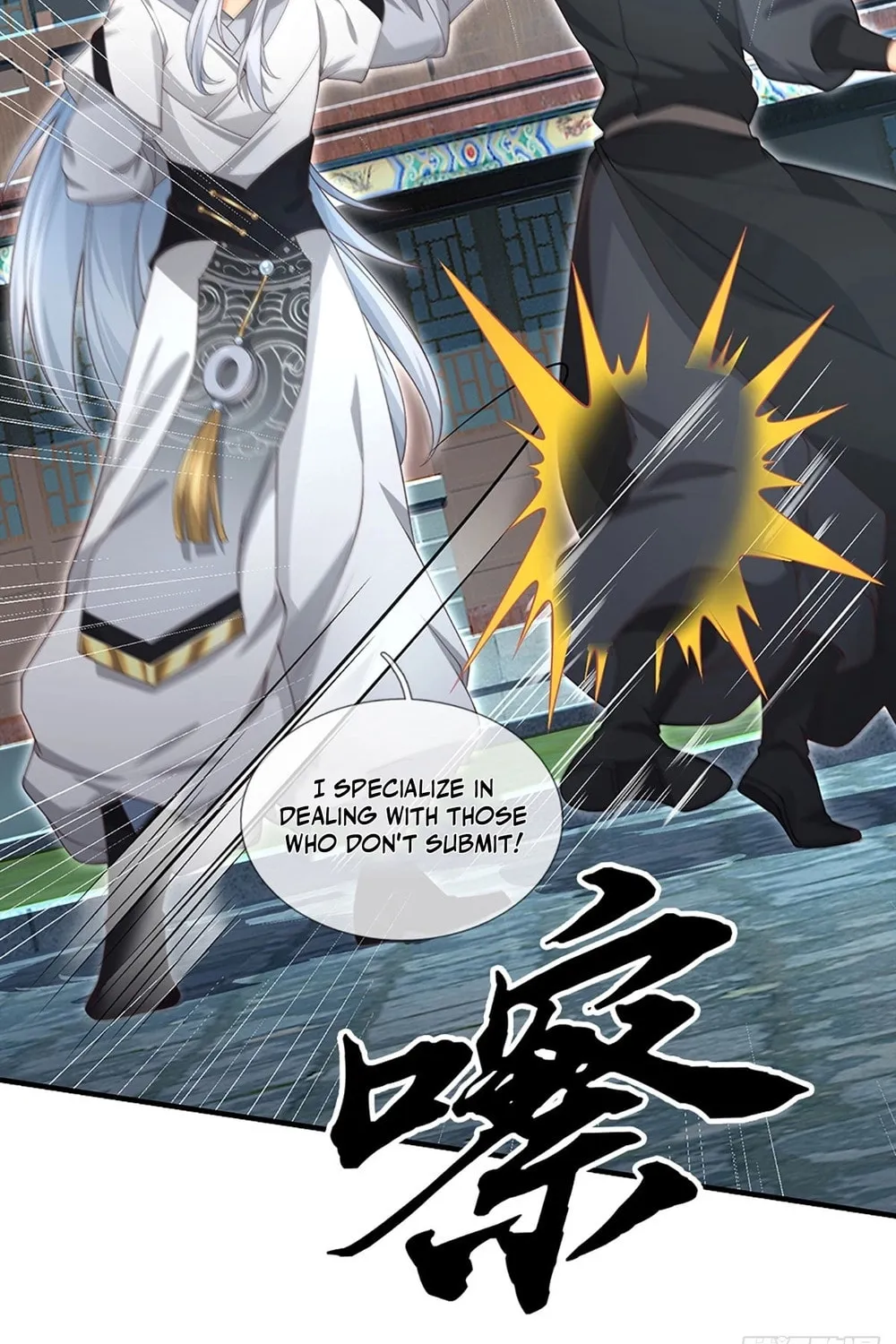 Qiguan Juexing, Wo Turan Wudile Chapter 21 page 9 - 