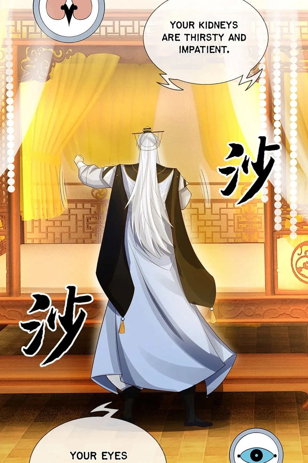 Qiguan Juexing, Wo Turan Wudile Chapter 22 page 14 - 