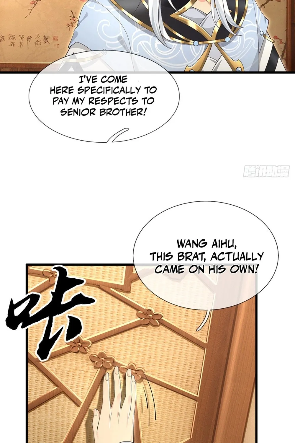 Qiguan Juexing, Wo Turan Wudile Chapter 22 page 23 - 