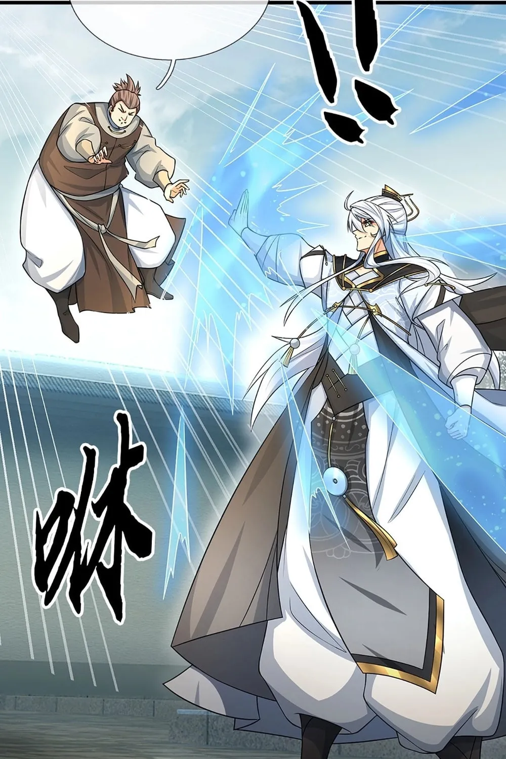Qiguan Juexing, Wo Turan Wudile Chapter 22 page 36 - 