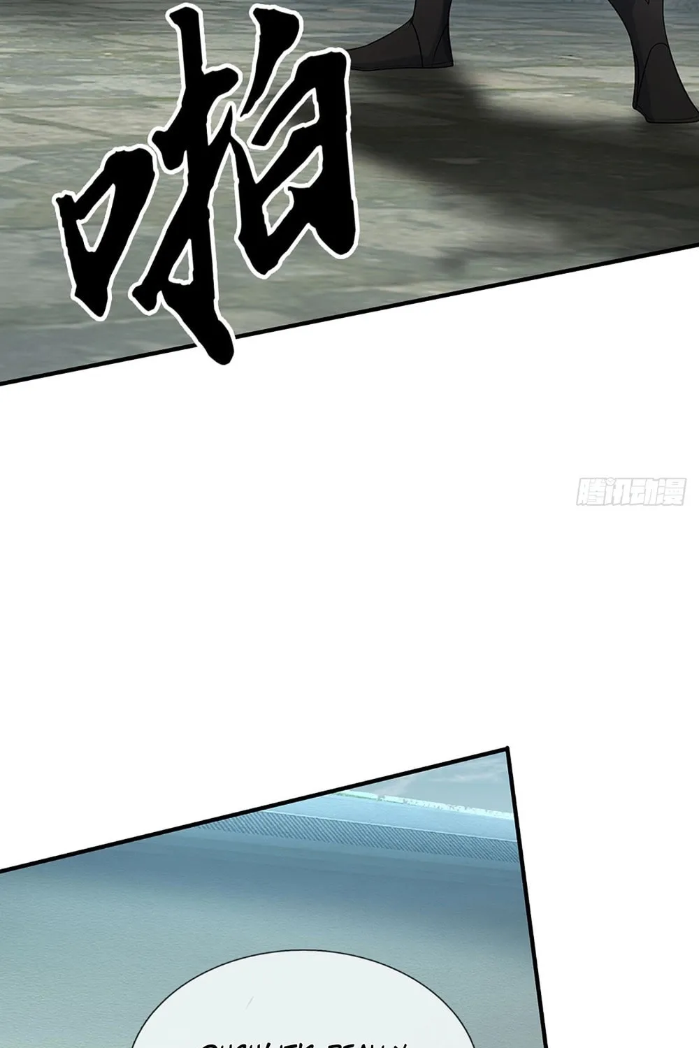 Qiguan Juexing, Wo Turan Wudile Chapter 22 page 37 - 
