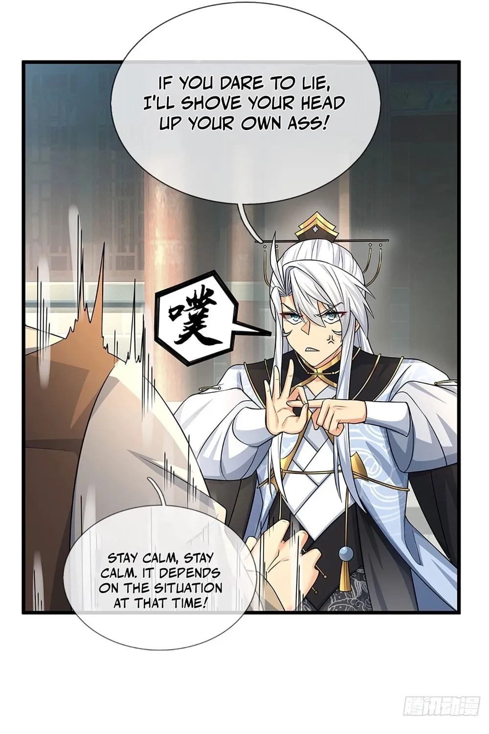 Qiguan Juexing, Wo Turan Wudile Chapter 23 page 11 - 