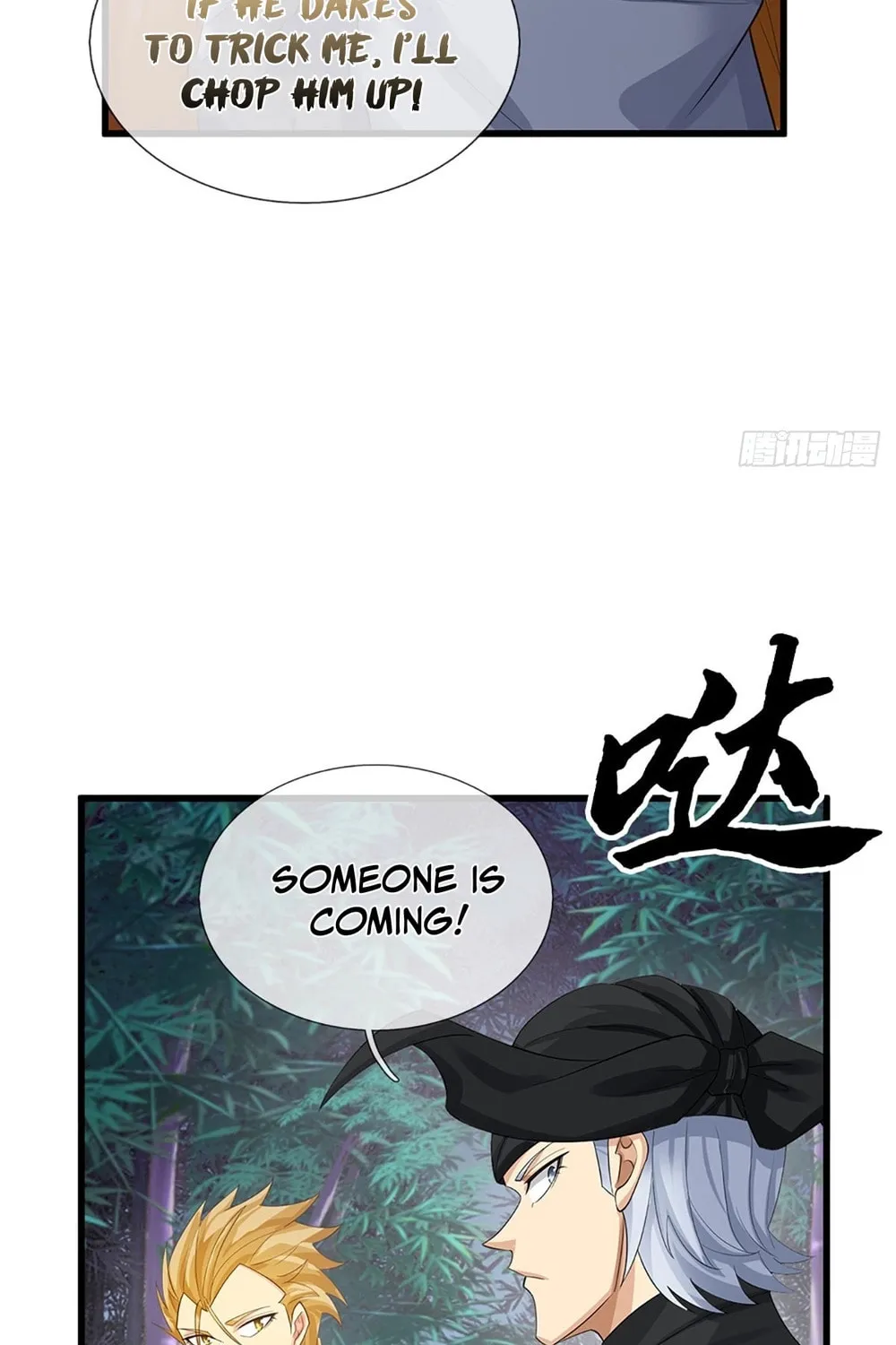 Qiguan Juexing, Wo Turan Wudile Chapter 23 page 29 - 